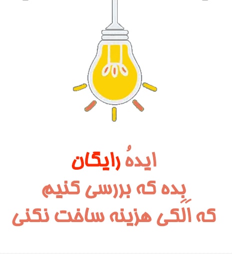 فیلمنامه نویسان اولین و تنها شبکه مجازی فیلمنامه نویسان ایران