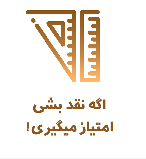 فیلمنامه نویسان اولین و تنها شبکه مجازی فیلمنامه نویسان ایران