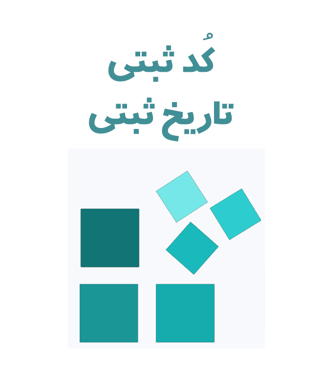 فیلمنامه نویسان اولین و تنها شبکه مجازی فیلمنامه نویسان ایران